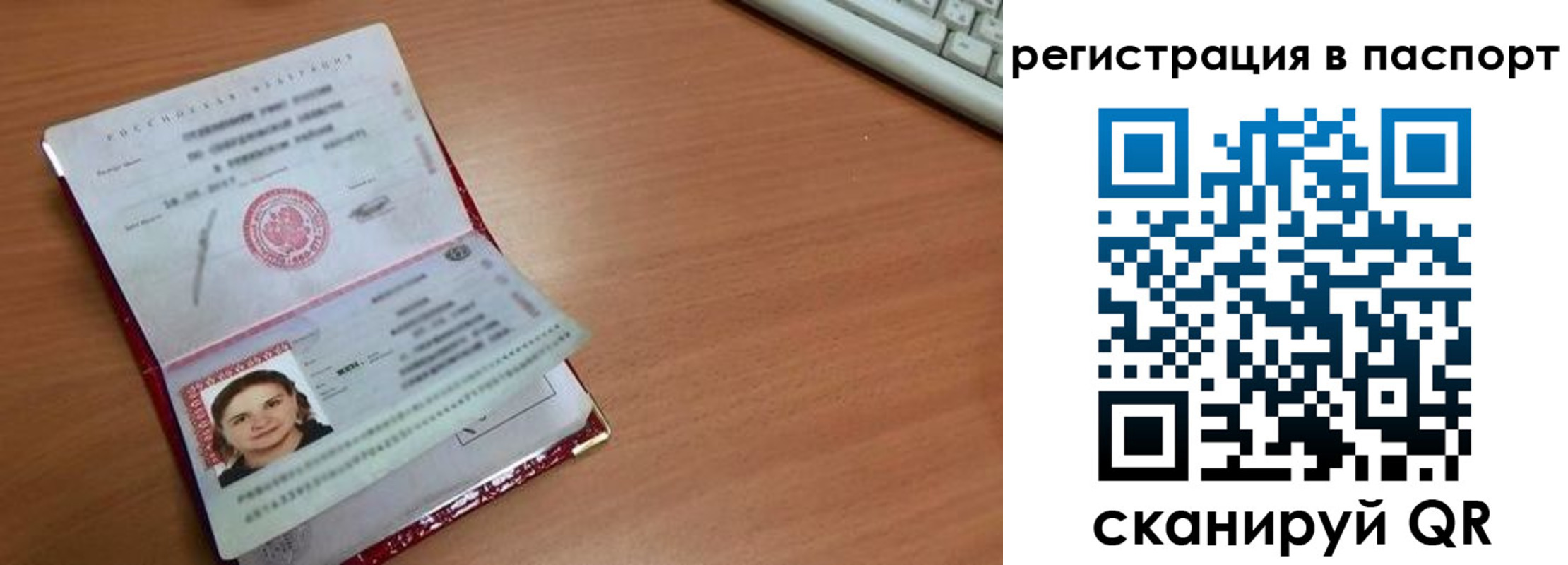 прописка для кредита в Серпухове