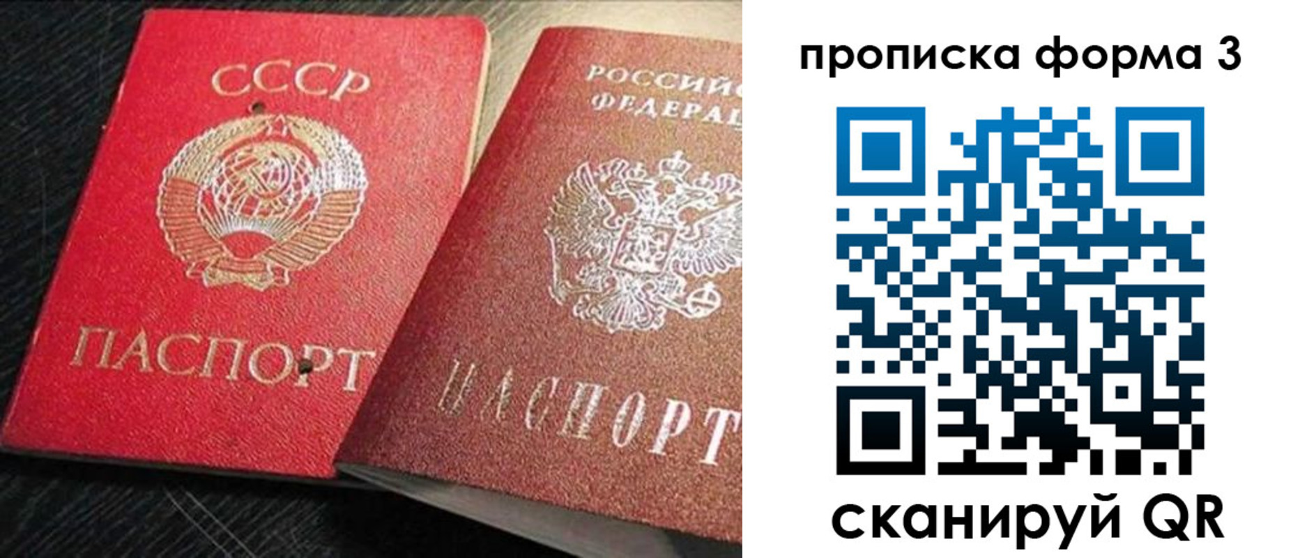 временная регистрация поиск в Серпухове